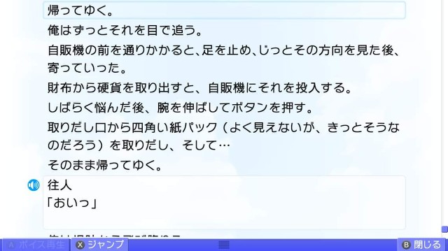 f:id:MSN04_key_1224:20230921221319j:image f:id:MSN04_key_1224:20230921221319j:image