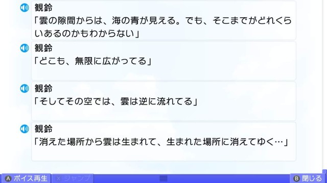 f:id:MSN04_key_1224:20230921221814j:image f:id:MSN04_key_1224:20230921221814j:image