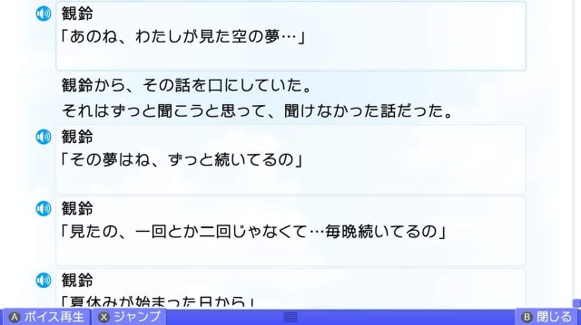 f:id:MSN04_key_1224:20230921222835j:image f:id:MSN04_key_1224:20230921222835j:image