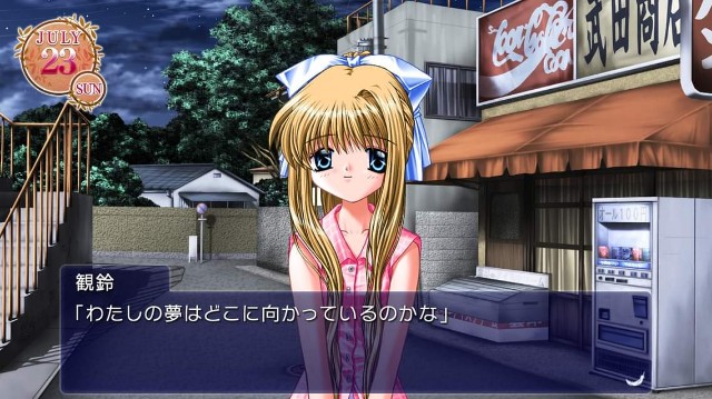 f:id:MSN04_key_1224:20230921222854j:image f:id:MSN04_key_1224:20230921222854j:image