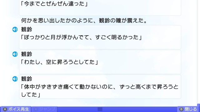 f:id:MSN04_key_1224:20230921223446j:image f:id:MSN04_key_1224:20230921223446j:image