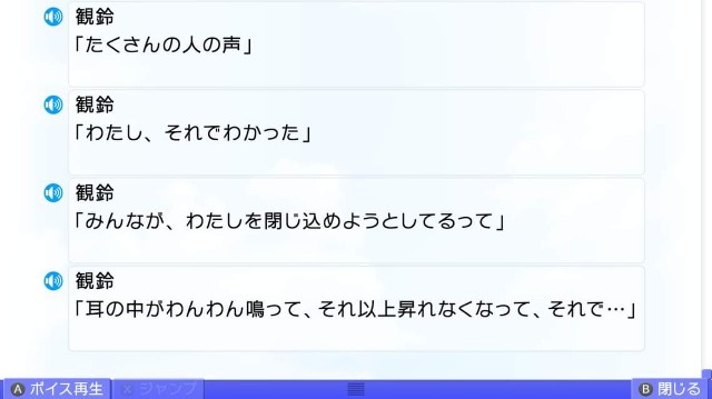f:id:MSN04_key_1224:20230921223515j:image f:id:MSN04_key_1224:20230921223515j:image