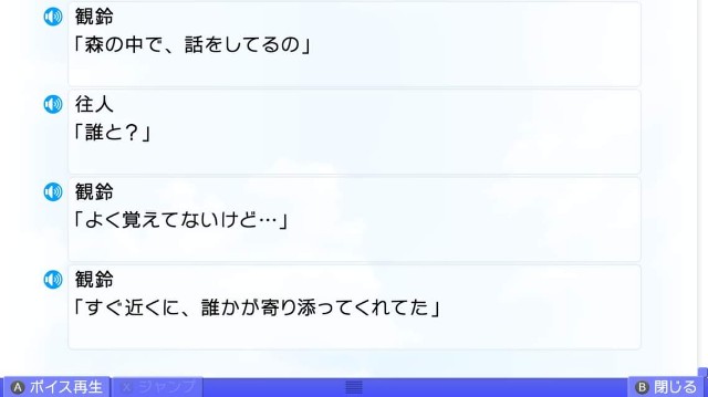 f:id:MSN04_key_1224:20230921223551j:image f:id:MSN04_key_1224:20230921223551j:image
