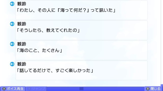 f:id:MSN04_key_1224:20230921223841j:image f:id:MSN04_key_1224:20230921223841j:image
