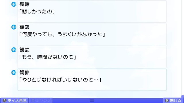 f:id:MSN04_key_1224:20230921225057j:image f:id:MSN04_key_1224:20230921225057j:image