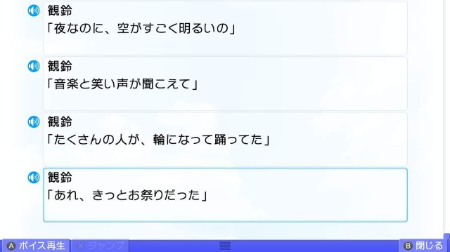 f:id:MSN04_key_1224:20230921225121j:image f:id:MSN04_key_1224:20230921225121j:image