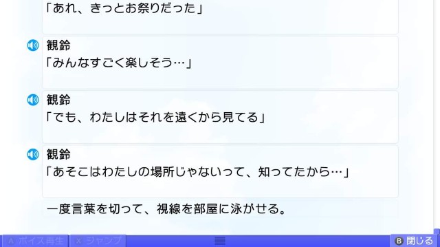f:id:MSN04_key_1224:20230921225157j:image f:id:MSN04_key_1224:20230921225157j:image