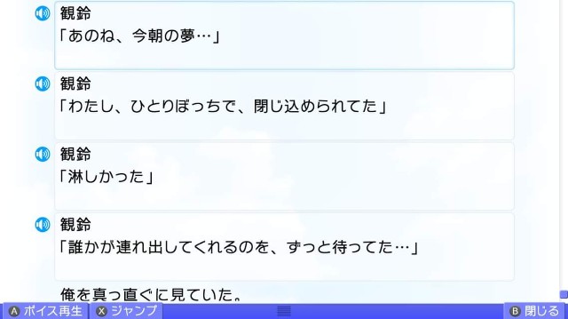 f:id:MSN04_key_1224:20230921225323j:image f:id:MSN04_key_1224:20230921225323j:image