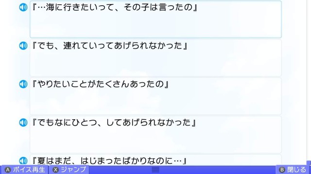 f:id:MSN04_key_1224:20230921225755j:image f:id:MSN04_key_1224:20230921225755j:image