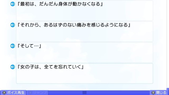 f:id:MSN04_key_1224:20230921225913j:image f:id:MSN04_key_1224:20230921225913j:image