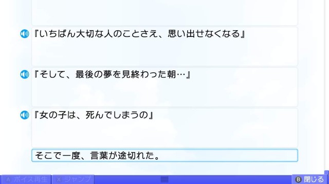 f:id:MSN04_key_1224:20230921225945j:image f:id:MSN04_key_1224:20230921225945j:image