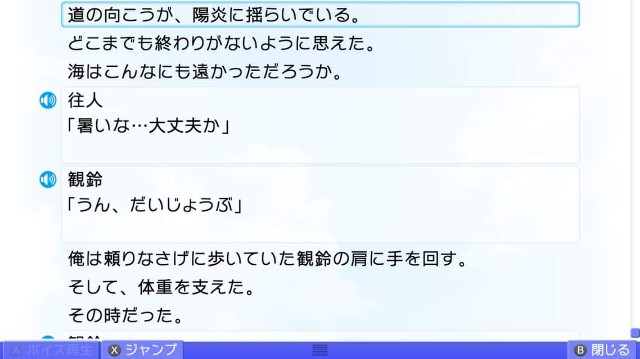 f:id:MSN04_key_1224:20230924215411j:image f:id:MSN04_key_1224:20230924215411j:image
