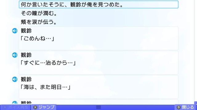 f:id:MSN04_key_1224:20230924215547j:image f:id:MSN04_key_1224:20230924215547j:image