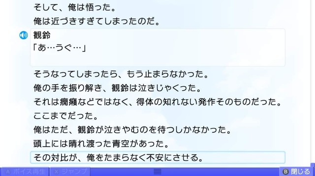 f:id:MSN04_key_1224:20230924215609j:image f:id:MSN04_key_1224:20230924215609j:image