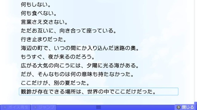 f:id:MSN04_key_1224:20230924215755j:image f:id:MSN04_key_1224:20230924215755j:image