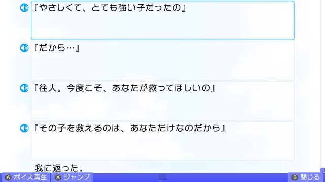 f:id:MSN04_key_1224:20230924221044j:image f:id:MSN04_key_1224:20230924221044j:image