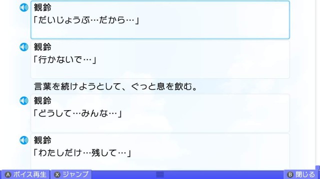 f:id:MSN04_key_1224:20230924221351j:image f:id:MSN04_key_1224:20230924221351j:image