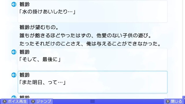 f:id:MSN04_key_1224:20230924221754j:image f:id:MSN04_key_1224:20230924221754j:image