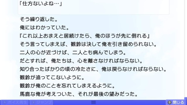 f:id:MSN04_key_1224:20230924221823j:image f:id:MSN04_key_1224:20230924221823j:image