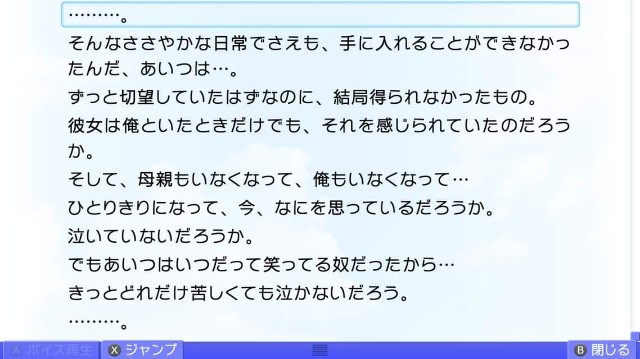 f:id:MSN04_key_1224:20230924222033j:image f:id:MSN04_key_1224:20230924222033j:image
