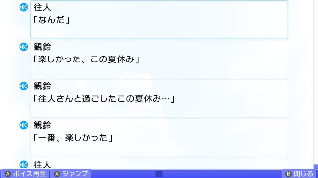 f:id:MSN04_key_1224:20230924222200j:image f:id:MSN04_key_1224:20230924222200j:image