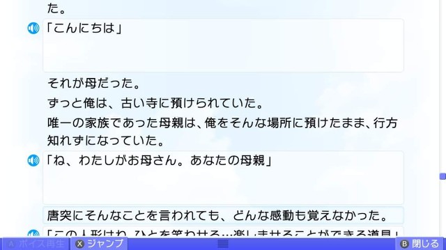 f:id:MSN04_key_1224:20230924223557j:image f:id:MSN04_key_1224:20230924223557j:image