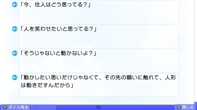 f:id:MSN04_key_1224:20230924223943j:image f:id:MSN04_key_1224:20230924223943j:image