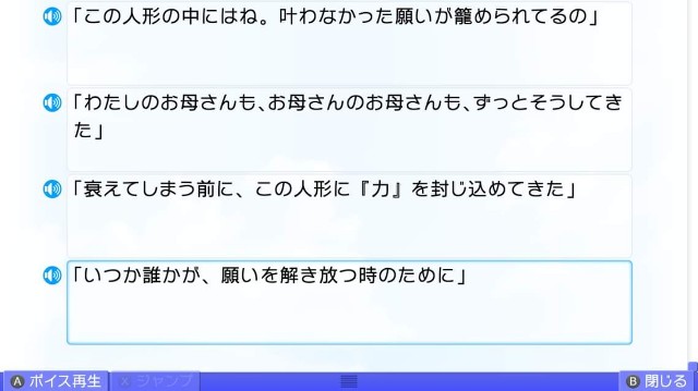 f:id:MSN04_key_1224:20230924224425j:image f:id:MSN04_key_1224:20230924224425j:image