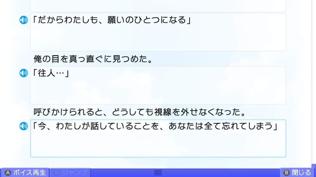 f:id:MSN04_key_1224:20230924224442j:image f:id:MSN04_key_1224:20230924224442j:image