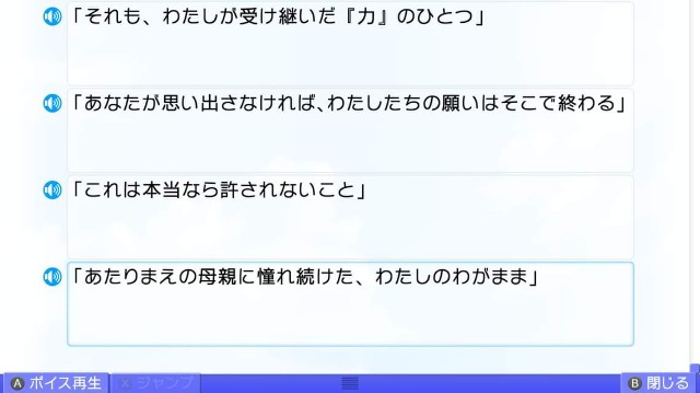 f:id:MSN04_key_1224:20230924224522j:image f:id:MSN04_key_1224:20230924224522j:image