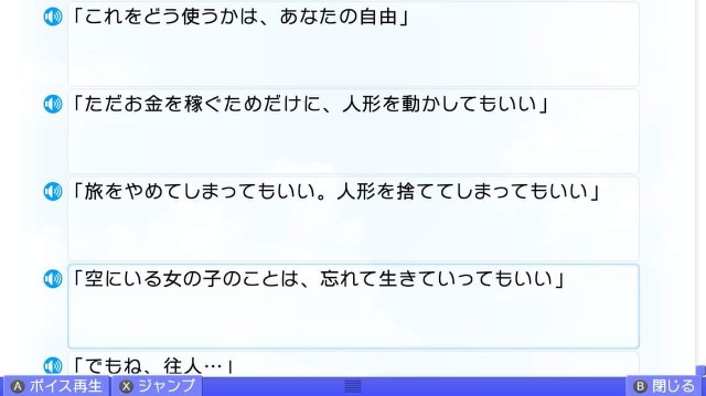 f:id:MSN04_key_1224:20230924224623j:image f:id:MSN04_key_1224:20230924224623j:image