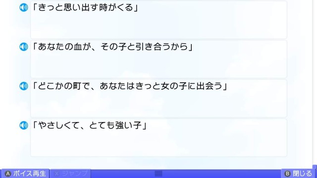 f:id:MSN04_key_1224:20230924224706j:image f:id:MSN04_key_1224:20230924224706j:image