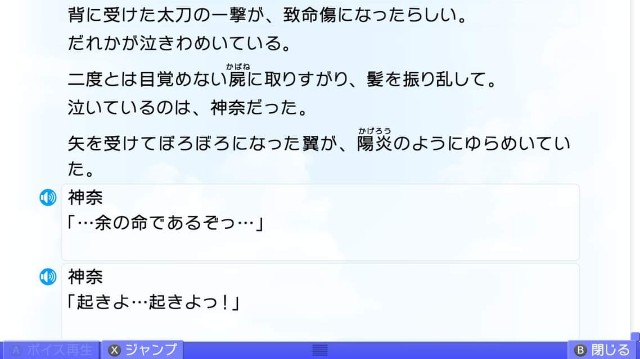 f:id:MSN04_key_1224:20230924233057j:image f:id:MSN04_key_1224:20230924233057j:image