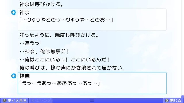 f:id:MSN04_key_1224:20230924233129j:image f:id:MSN04_key_1224:20230924233129j:image