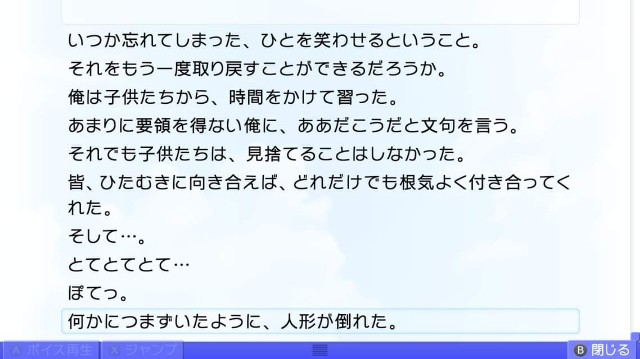f:id:MSN04_key_1224:20230924234108j:image f:id:MSN04_key_1224:20230924234108j:image