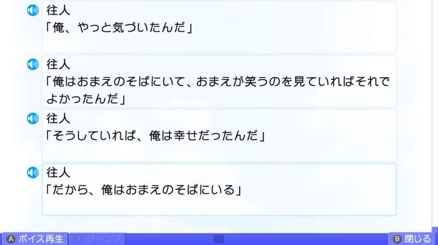 f:id:MSN04_key_1224:20230924234949j:image f:id:MSN04_key_1224:20230924234949j:image