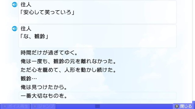 f:id:MSN04_key_1224:20230924235032j:image f:id:MSN04_key_1224:20230924235032j:image