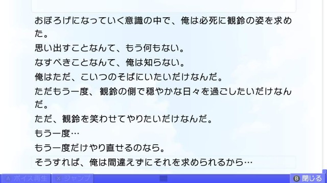 f:id:MSN04_key_1224:20230924235839j:image f:id:MSN04_key_1224:20230924235839j:image