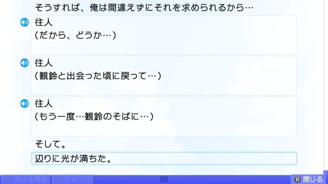 f:id:MSN04_key_1224:20230924235905j:image f:id:MSN04_key_1224:20230924235905j:image