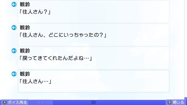 f:id:MSN04_key_1224:20230924235948j:image f:id:MSN04_key_1224:20230924235948j:image