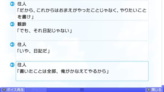 f:id:MSN04_key_1224:20230925000123j:image f:id:MSN04_key_1224:20230925000123j:image