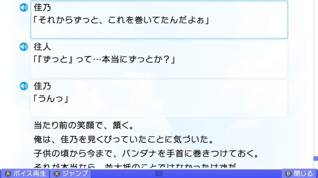 f:id:MSN04_key_1224:20230925220727j:image f:id:MSN04_key_1224:20230925220727j:image
