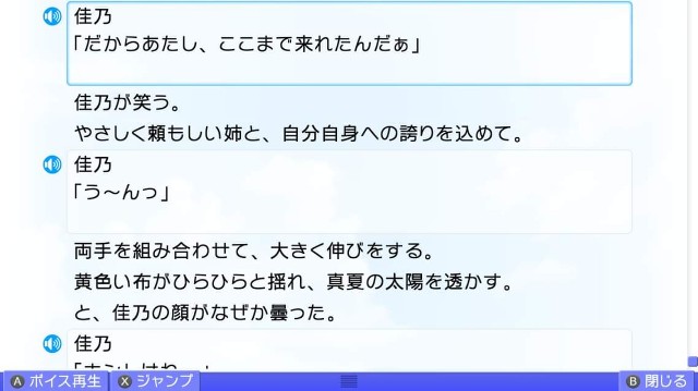 f:id:MSN04_key_1224:20230925220817j:image f:id:MSN04_key_1224:20230925220817j:image