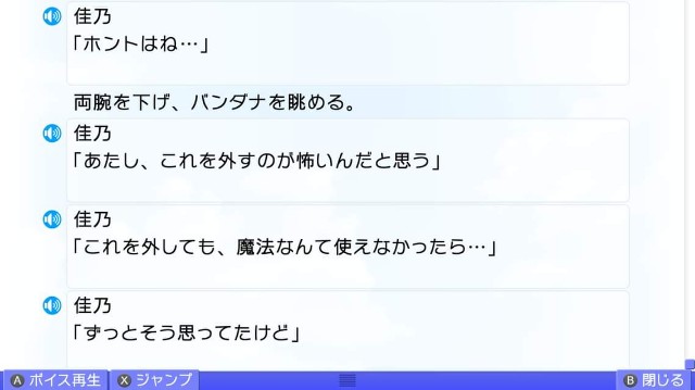 f:id:MSN04_key_1224:20230925220833j:image f:id:MSN04_key_1224:20230925220833j:image