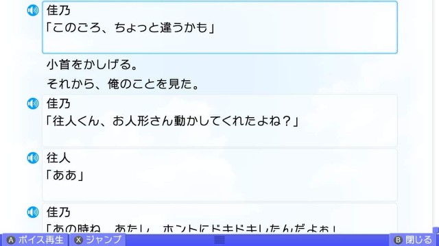 f:id:MSN04_key_1224:20230925220856j:image f:id:MSN04_key_1224:20230925220856j:image