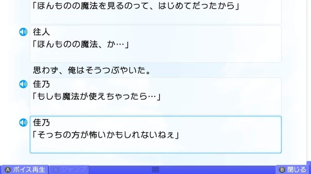 f:id:MSN04_key_1224:20230925220913j:image f:id:MSN04_key_1224:20230925220913j:image