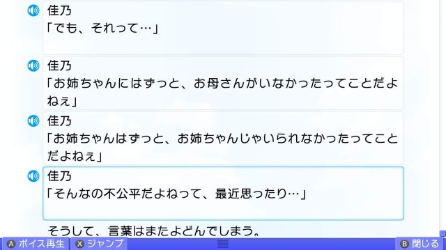 f:id:MSN04_key_1224:20230925221821j:image f:id:MSN04_key_1224:20230925221821j:image