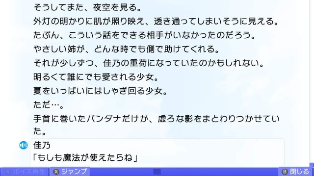 f:id:MSN04_key_1224:20230925221849j:image f:id:MSN04_key_1224:20230925221849j:image