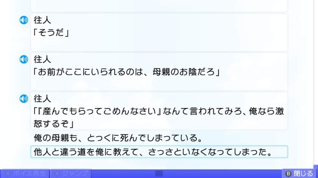 f:id:MSN04_key_1224:20230925221948j:image f:id:MSN04_key_1224:20230925221948j:image