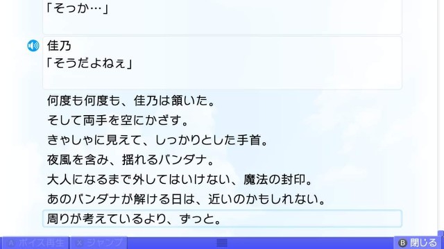 f:id:MSN04_key_1224:20230925222026j:image f:id:MSN04_key_1224:20230925222026j:image